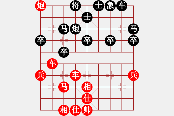 象棋棋譜圖片：智勇雙全[1210447043] -VS- 山雞[759122344] - 步數(shù)：40 