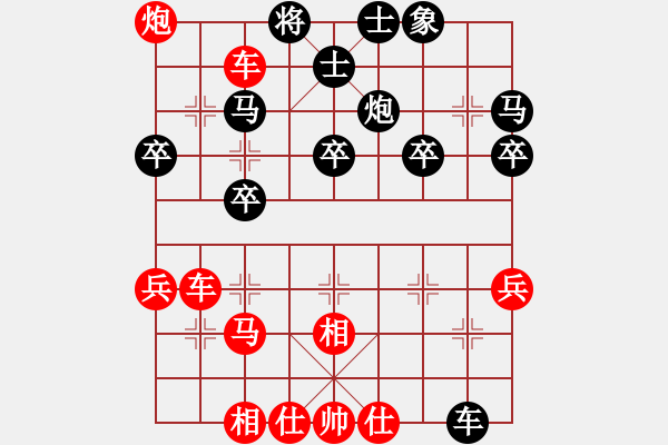 象棋棋譜圖片：智勇雙全[1210447043] -VS- 山雞[759122344] - 步數(shù)：49 