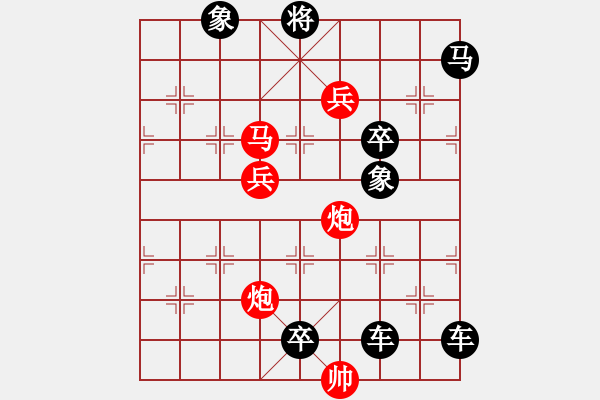 象棋棋譜圖片：多情明月為誰圓149 - 步數(shù)：20 