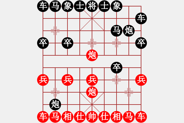 象棋棋譜圖片：拜師學(xué)棋ty[紅] -VS- 兔子[黑]（1） - 步數(shù)：10 