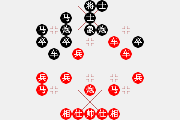 象棋棋譜圖片：拜師學(xué)棋ty[紅] -VS- 兔子[黑]（1） - 步數(shù)：40 