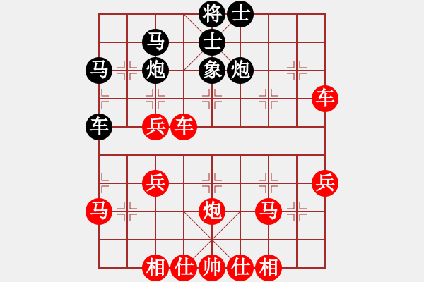 象棋棋譜圖片：拜師學(xué)棋ty[紅] -VS- 兔子[黑]（1） - 步數(shù)：50 