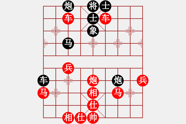 象棋棋譜圖片：拜師學(xué)棋ty[紅] -VS- 兔子[黑]（1） - 步數(shù)：69 