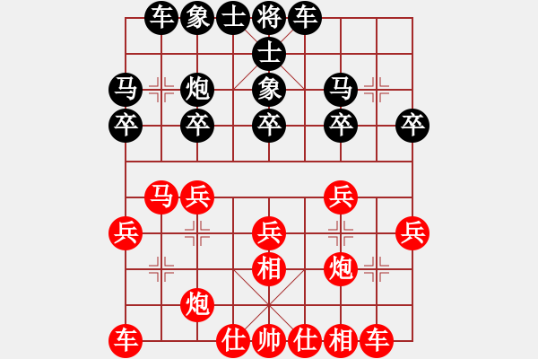 象棋棋譜圖片：12345wh1[紅] -VS- bbboy002[黑] - 步數(shù)：20 