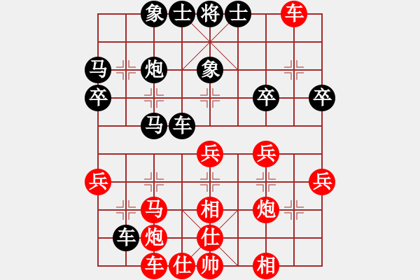 象棋棋譜圖片：12345wh1[紅] -VS- bbboy002[黑] - 步數(shù)：40 