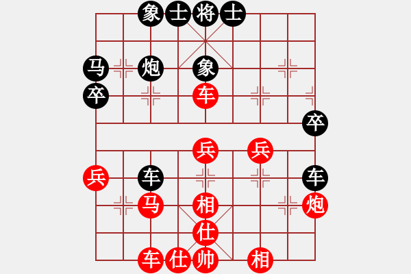 象棋棋譜圖片：12345wh1[紅] -VS- bbboy002[黑] - 步數(shù)：50 