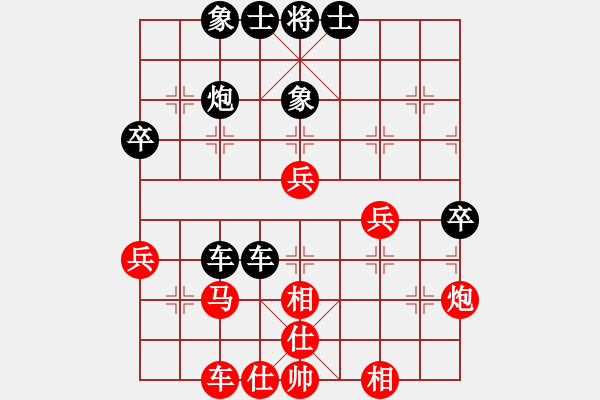 象棋棋譜圖片：12345wh1[紅] -VS- bbboy002[黑] - 步數(shù)：60 