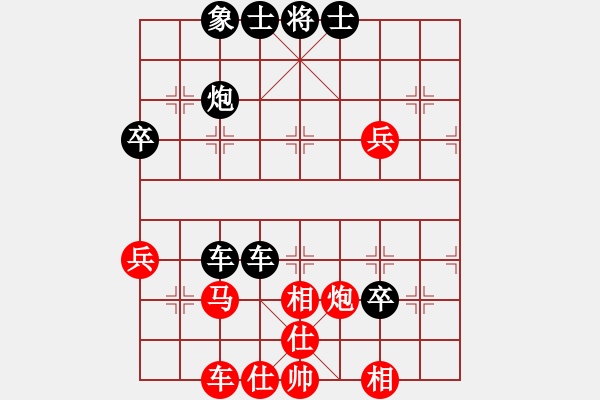 象棋棋譜圖片：12345wh1[紅] -VS- bbboy002[黑] - 步數(shù)：70 