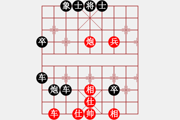 象棋棋譜圖片：12345wh1[紅] -VS- bbboy002[黑] - 步數(shù)：80 