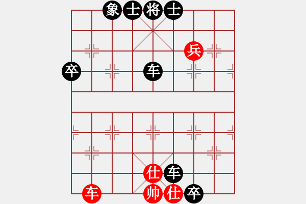 象棋棋譜圖片：12345wh1[紅] -VS- bbboy002[黑] - 步數(shù)：96 