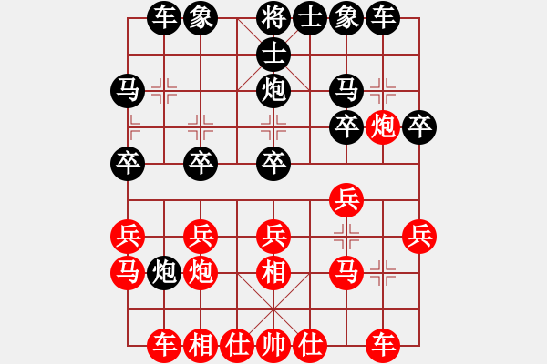 象棋棋譜圖片：詩酒之鄉(xiāng)(5段)-和-遂寧老狐貍(8段) - 步數(shù)：20 