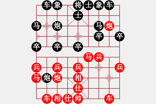 象棋棋譜圖片：詩酒之鄉(xiāng)(5段)-和-遂寧老狐貍(8段) - 步數(shù)：30 