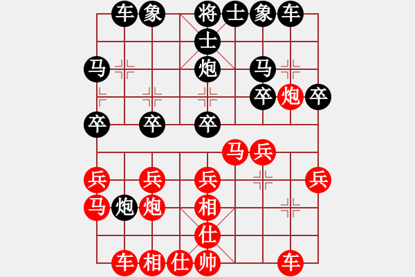 象棋棋譜圖片：詩酒之鄉(xiāng)(5段)-和-遂寧老狐貍(8段) - 步數(shù)：40 