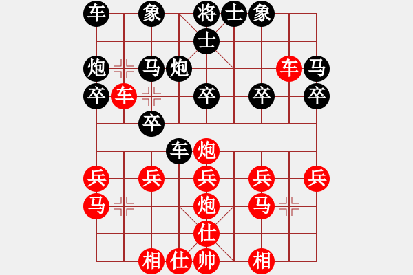 象棋棋譜圖片：妙手棋情(5級)-勝-多功能武藝(1段) - 步數(shù)：20 