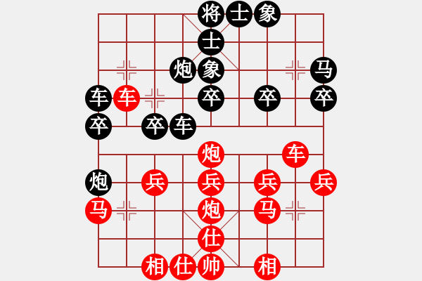 象棋棋譜圖片：妙手棋情(5級)-勝-多功能武藝(1段) - 步數(shù)：30 