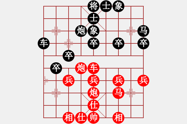 象棋棋譜圖片：妙手棋情(5級)-勝-多功能武藝(1段) - 步數(shù)：40 