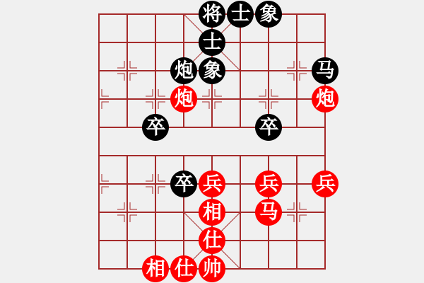 象棋棋譜圖片：妙手棋情(5級)-勝-多功能武藝(1段) - 步數(shù)：50 