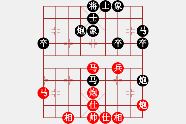 象棋棋譜圖片：湖北 陳雅文 負 四川 周國素 - 步數(shù)：40 