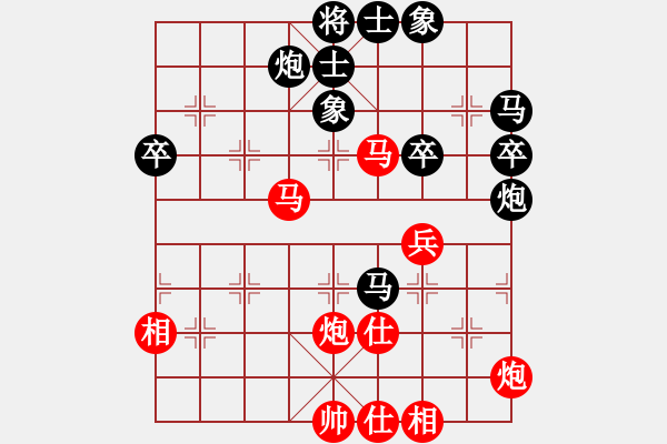 象棋棋譜圖片：湖北 陳雅文 負 四川 周國素 - 步數(shù)：50 