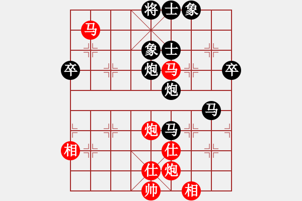 象棋棋譜圖片：湖北 陳雅文 負 四川 周國素 - 步數(shù)：70 