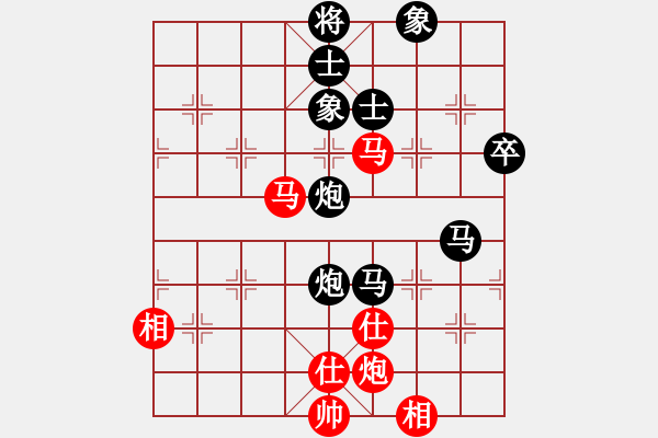 象棋棋譜圖片：湖北 陳雅文 負 四川 周國素 - 步數(shù)：80 