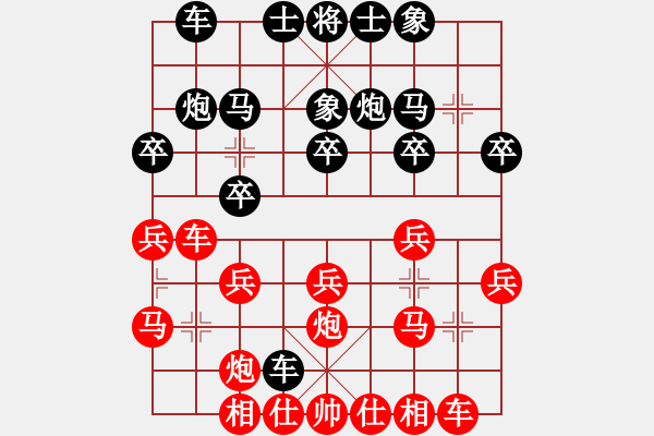 象棋棋谱图片：9轮9台张旒十vs李炳贤 - 步数：20 