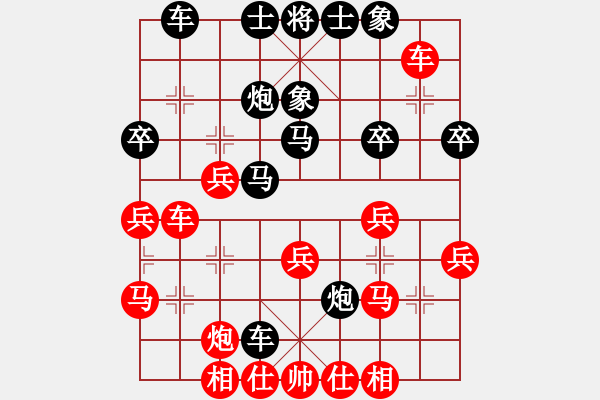 象棋棋谱图片：9轮9台张旒十vs李炳贤 - 步数：30 
