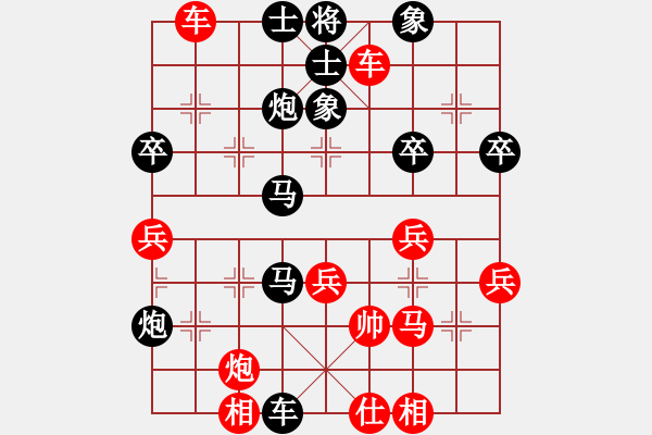 象棋棋谱图片：9轮9台张旒十vs李炳贤 - 步数：40 