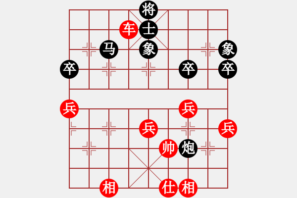 象棋棋谱图片：9轮9台张旒十vs李炳贤 - 步数：60 