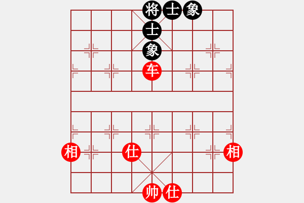 象棋棋譜圖片：單核想上山(月將)-和-其木中其木(日帥) - 步數(shù)：160 