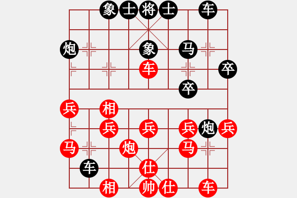 象棋棋譜圖片：單核想上山(月將)-和-其木中其木(日帥) - 步數(shù)：30 