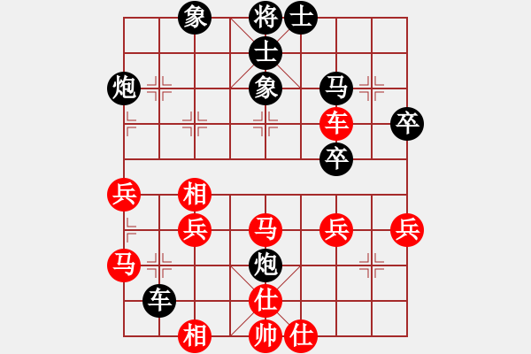 象棋棋譜圖片：單核想上山(月將)-和-其木中其木(日帥) - 步數(shù)：40 