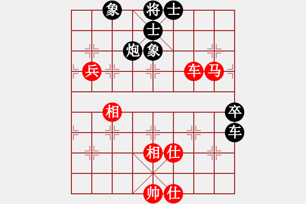 象棋棋譜圖片：單核想上山(月將)-和-其木中其木(日帥) - 步數(shù)：70 