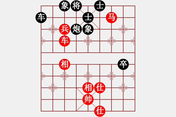 象棋棋譜圖片：單核想上山(月將)-和-其木中其木(日帥) - 步數(shù)：90 