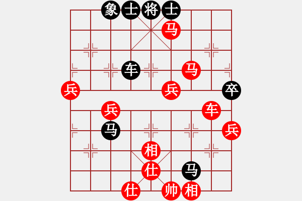 象棋棋譜圖片：小念頭(地煞)-勝-天路難行(無極) - 步數(shù)：110 