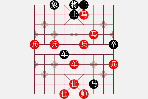 象棋棋譜圖片：小念頭(地煞)-勝-天路難行(無極) - 步數(shù)：120 