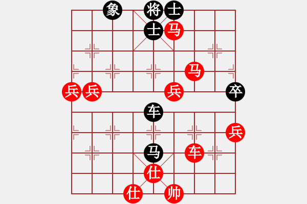 象棋棋譜圖片：小念頭(地煞)-勝-天路難行(無極) - 步數(shù)：130 