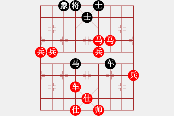 象棋棋譜圖片：小念頭(地煞)-勝-天路難行(無極) - 步數(shù)：140 