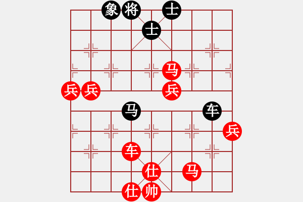 象棋棋譜圖片：小念頭(地煞)-勝-天路難行(無極) - 步數(shù)：147 