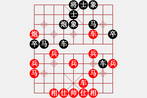 象棋棋譜圖片：小念頭(地煞)-勝-天路難行(無極) - 步數(shù)：30 