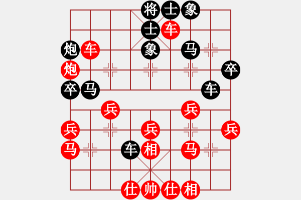 象棋棋譜圖片：小念頭(地煞)-勝-天路難行(無極) - 步數(shù)：40 