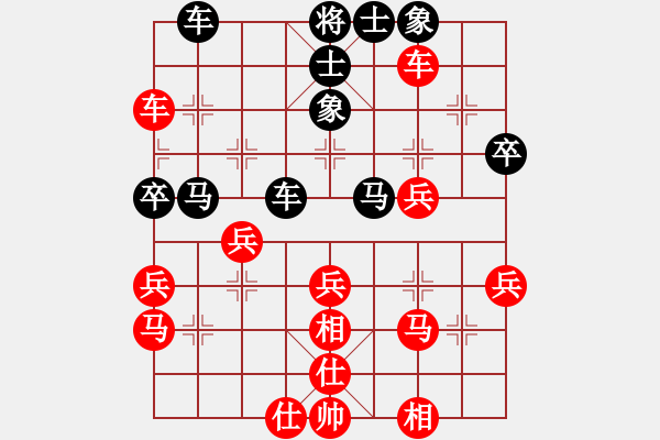 象棋棋譜圖片：小念頭(地煞)-勝-天路難行(無極) - 步數(shù)：50 