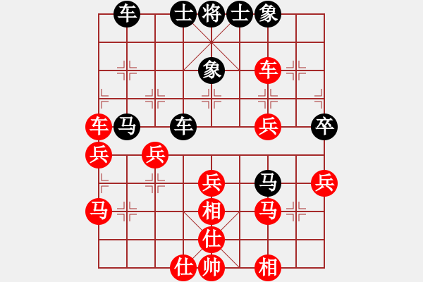 象棋棋譜圖片：小念頭(地煞)-勝-天路難行(無極) - 步數(shù)：60 