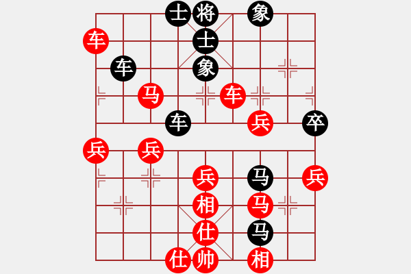 象棋棋譜圖片：小念頭(地煞)-勝-天路難行(無極) - 步數(shù)：70 