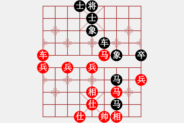 象棋棋譜圖片：小念頭(地煞)-勝-天路難行(無極) - 步數(shù)：80 