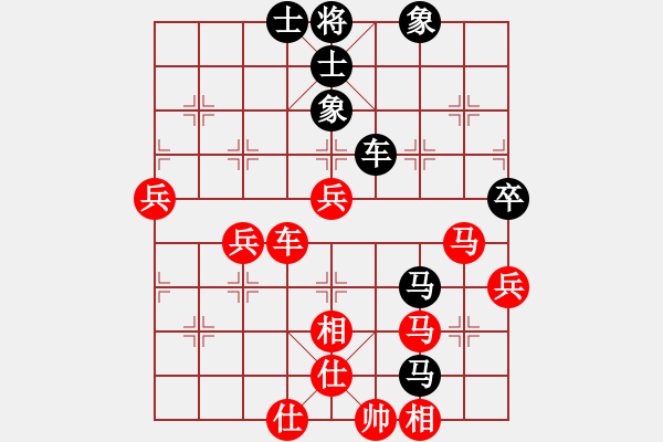 象棋棋譜圖片：小念頭(地煞)-勝-天路難行(無極) - 步數(shù)：90 