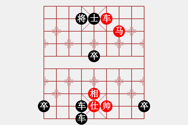 象棋棋譜圖片：第128局 霜冷離鴻 - 步數(shù)：0 