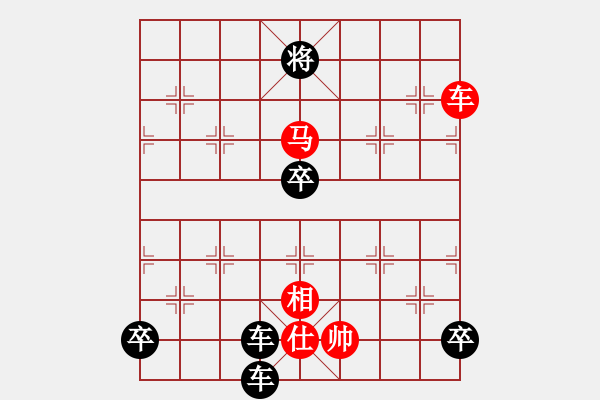 象棋棋譜圖片：第128局 霜冷離鴻 - 步數(shù)：20 