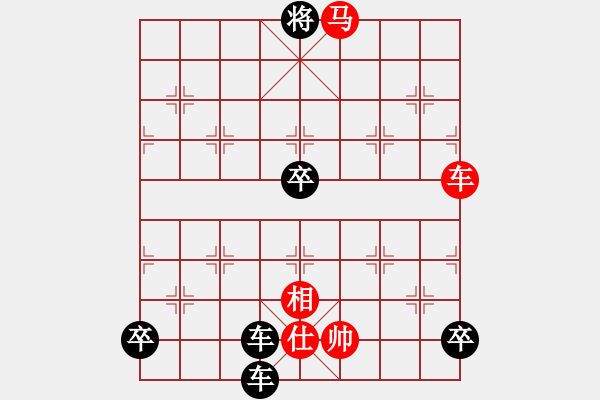 象棋棋譜圖片：第128局 霜冷離鴻 - 步數(shù)：30 