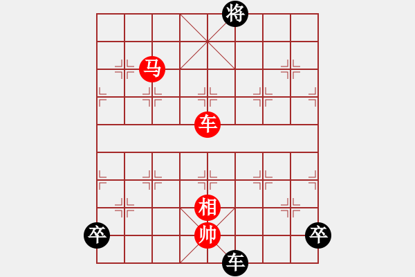 象棋棋譜圖片：第128局 霜冷離鴻 - 步數(shù)：40 